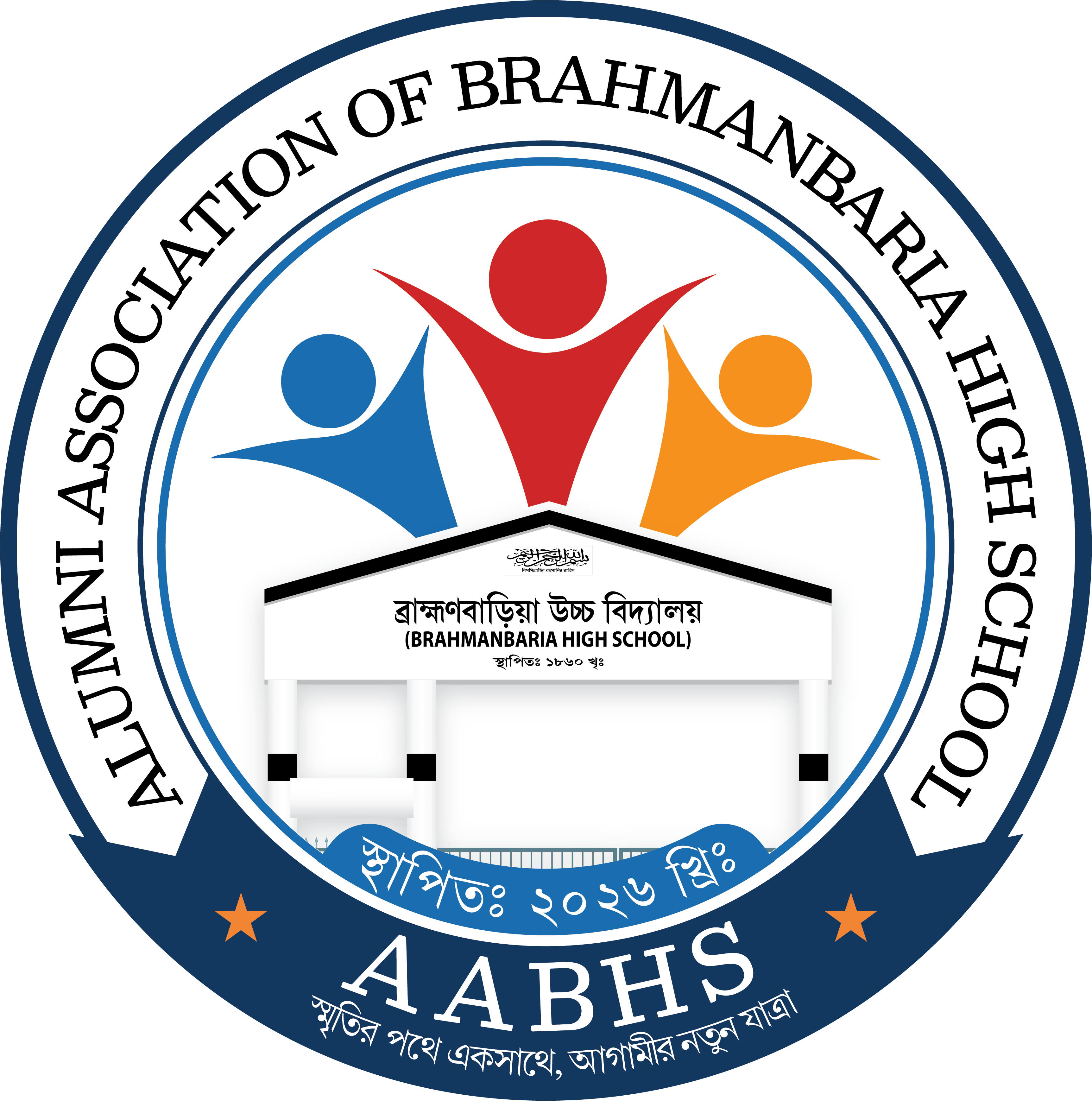AABHS